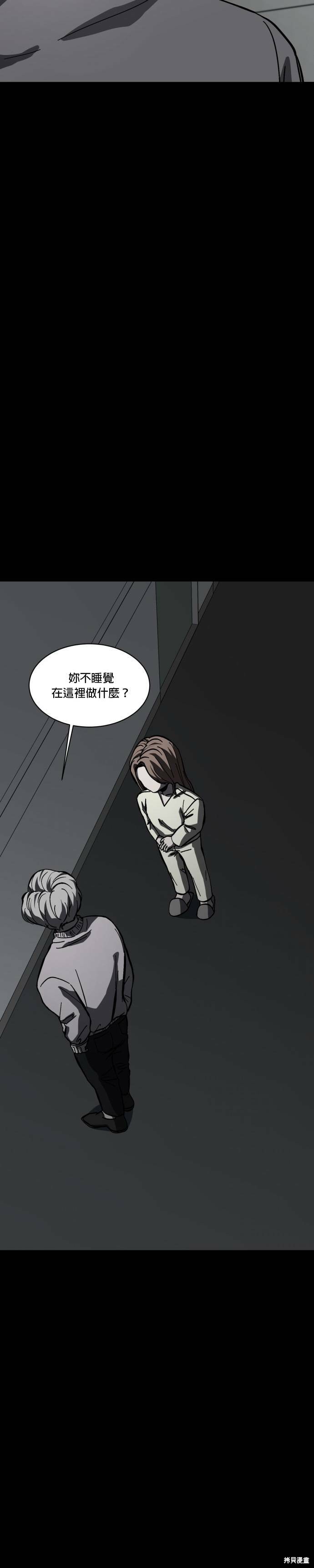 《GET BACK》漫画最新章节第2季03话免费下拉式在线观看章节第【23】张图片