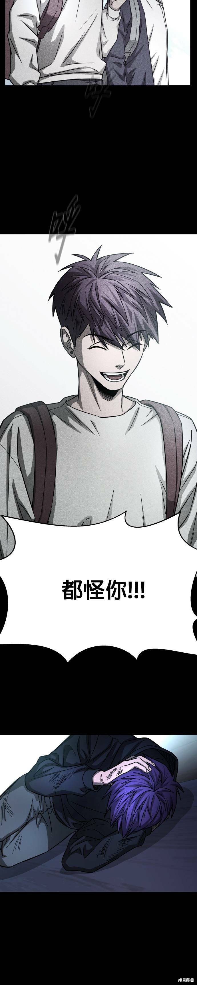 《GET BACK》漫画最新章节第2季34话免费下拉式在线观看章节第【3】张图片