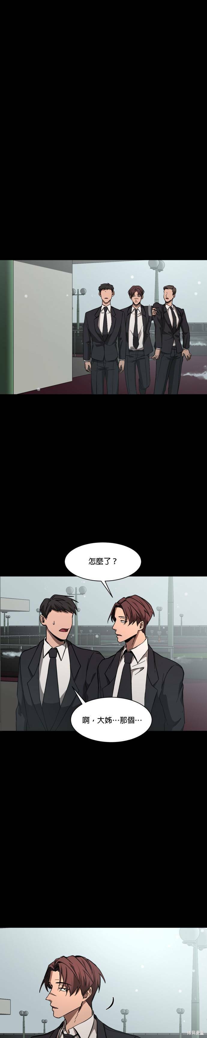 《GET BACK》漫画最新章节第41话免费下拉式在线观看章节第【11】张图片