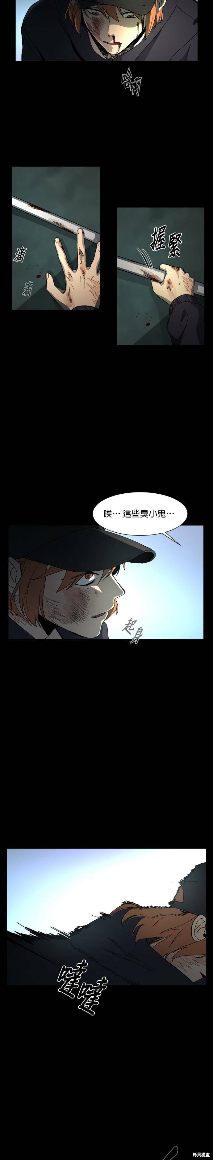 《GET BACK》漫画最新章节第22话免费下拉式在线观看章节第【22】张图片