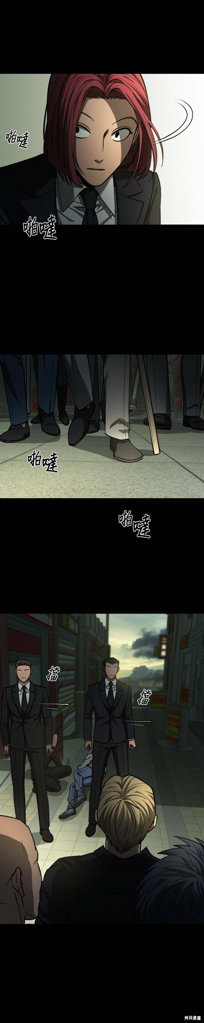 《GET BACK》漫画最新章节第2季18话免费下拉式在线观看章节第【22】张图片