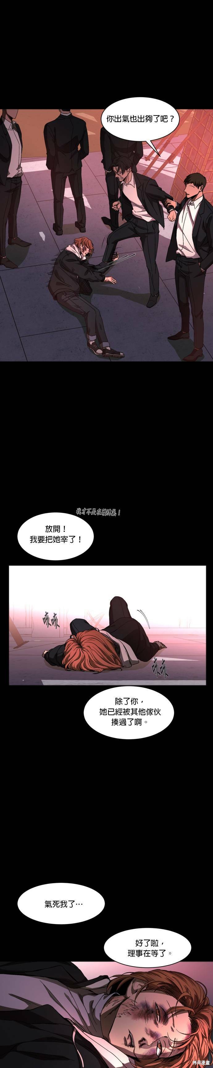 《GET BACK》漫画最新章节第38话免费下拉式在线观看章节第【21】张图片