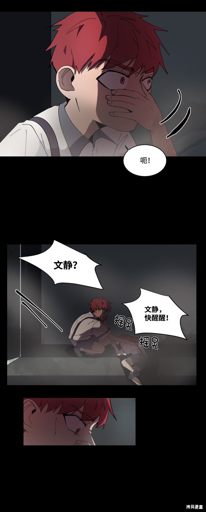 《GET BACK》漫画最新章节第1话免费下拉式在线观看章节第【57】张图片