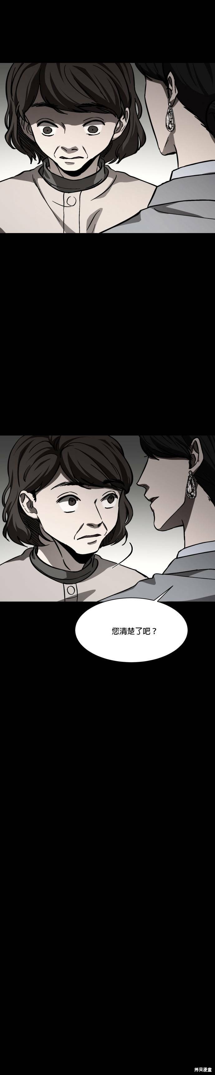 《GET BACK》漫画最新章节第2季03话免费下拉式在线观看章节第【5】张图片