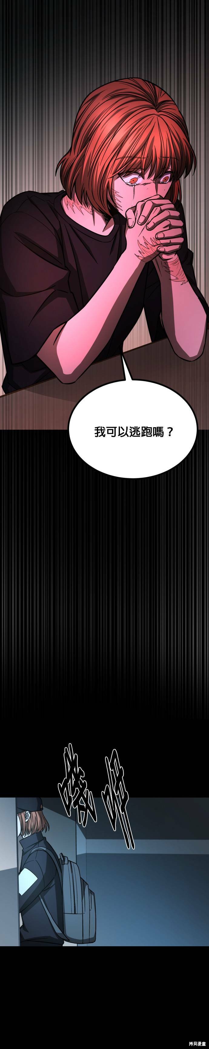 《GET BACK》漫画最新章节第2季27话免费下拉式在线观看章节第【28】张图片