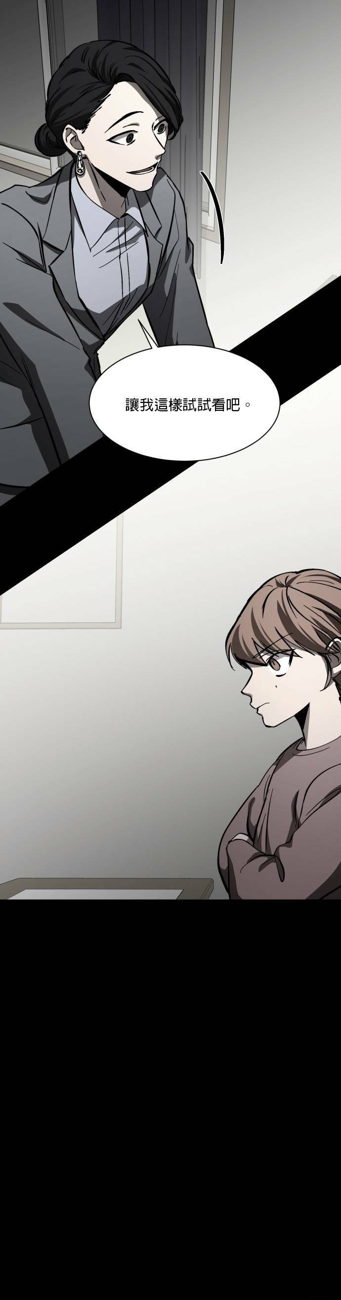 《GET BACK》漫画最新章节第2季01话免费下拉式在线观看章节第【40】张图片