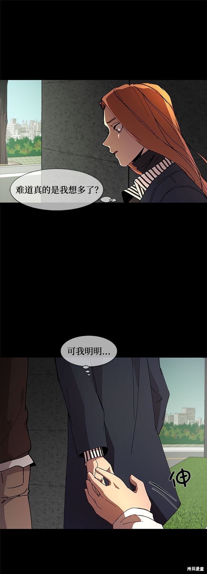 《GET BACK》漫画最新章节第13话免费下拉式在线观看章节第【45】张图片