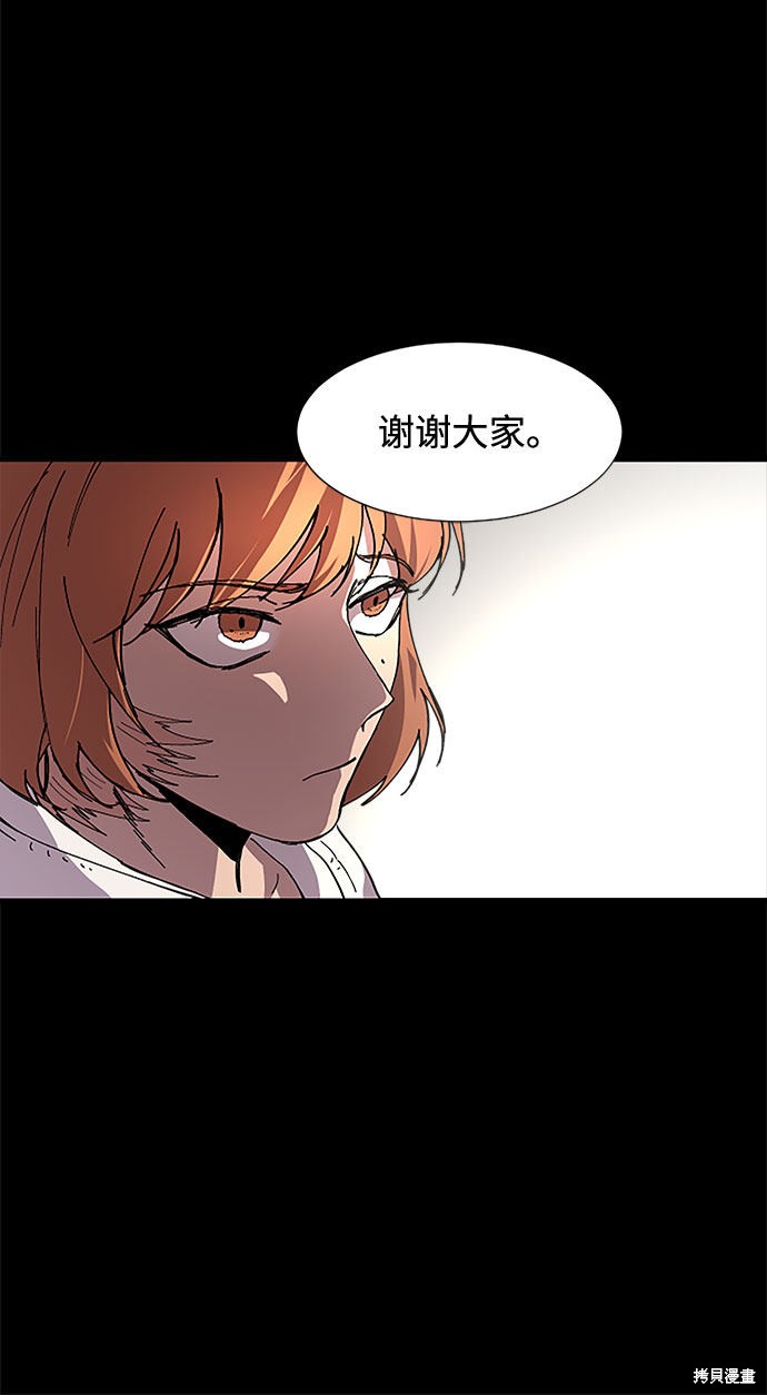 《GET BACK》漫画最新章节第13话免费下拉式在线观看章节第【38】张图片