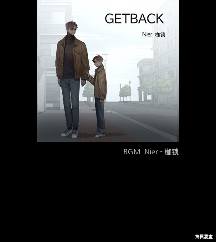 《GET BACK》漫画最新章节第17话免费下拉式在线观看章节第【68】张图片