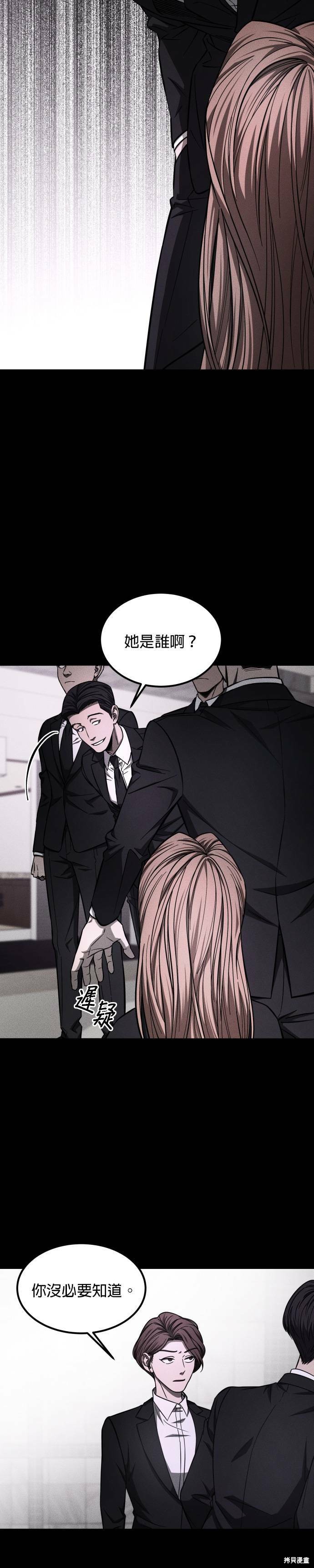 《GET BACK》漫画最新章节第2季31话免费下拉式在线观看章节第【9】张图片