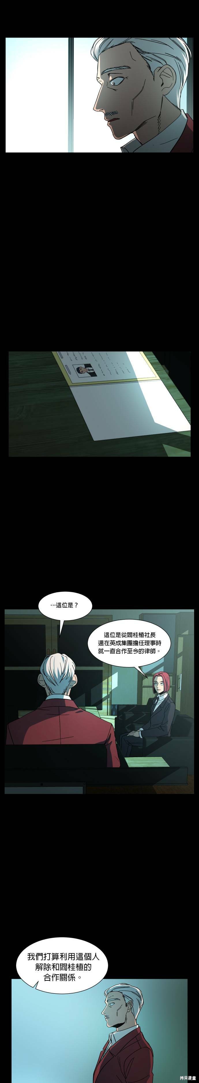 《GET BACK》漫画最新章节第27话免费下拉式在线观看章节第【1】张图片