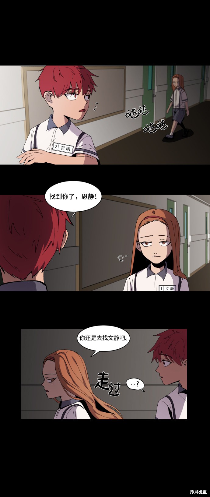 《GET BACK》漫画最新章节第1话免费下拉式在线观看章节第【42】张图片