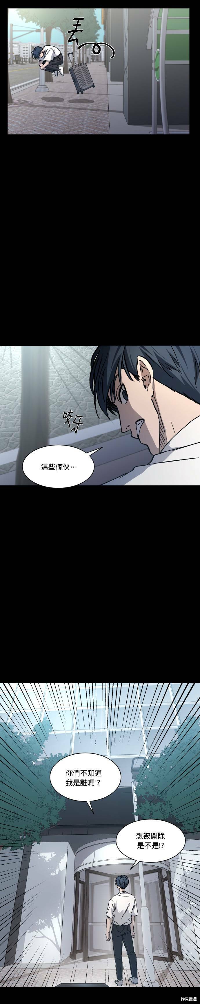 《GET BACK》漫画最新章节第2季04话免费下拉式在线观看章节第【35】张图片