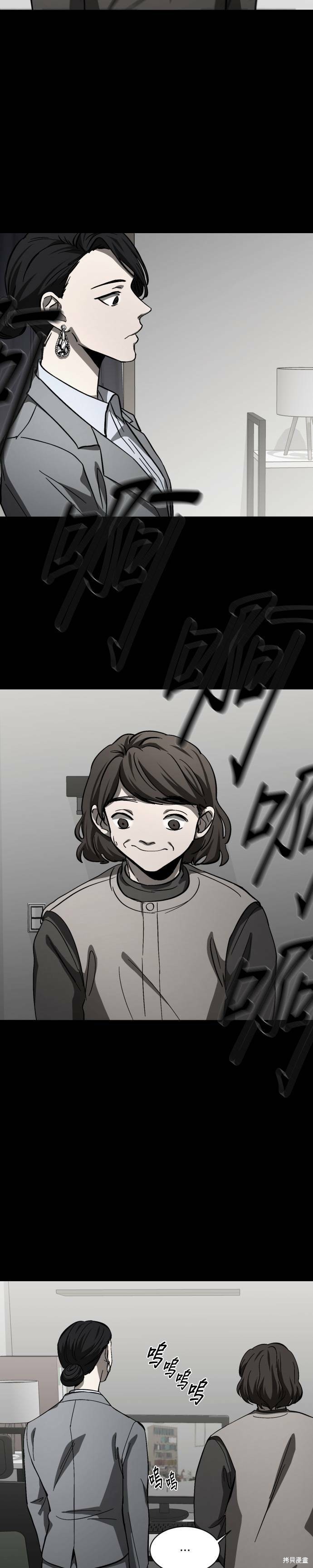 《GET BACK》漫画最新章节第2季01话免费下拉式在线观看章节第【27】张图片