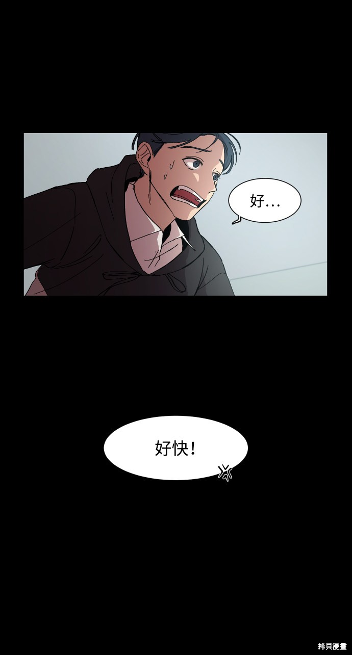 《GET BACK》漫画最新章节第15话免费下拉式在线观看章节第【21】张图片