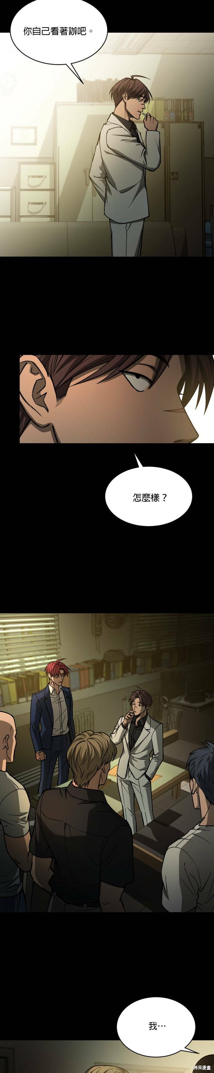 《GET BACK》漫画最新章节第2季19话免费下拉式在线观看章节第【11】张图片