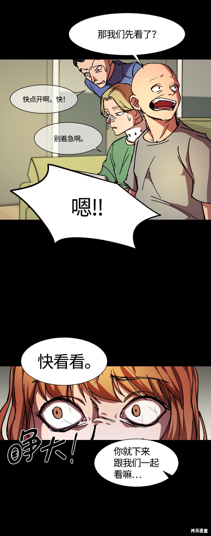 《GET BACK》漫画最新章节第10话免费下拉式在线观看章节第【38】张图片