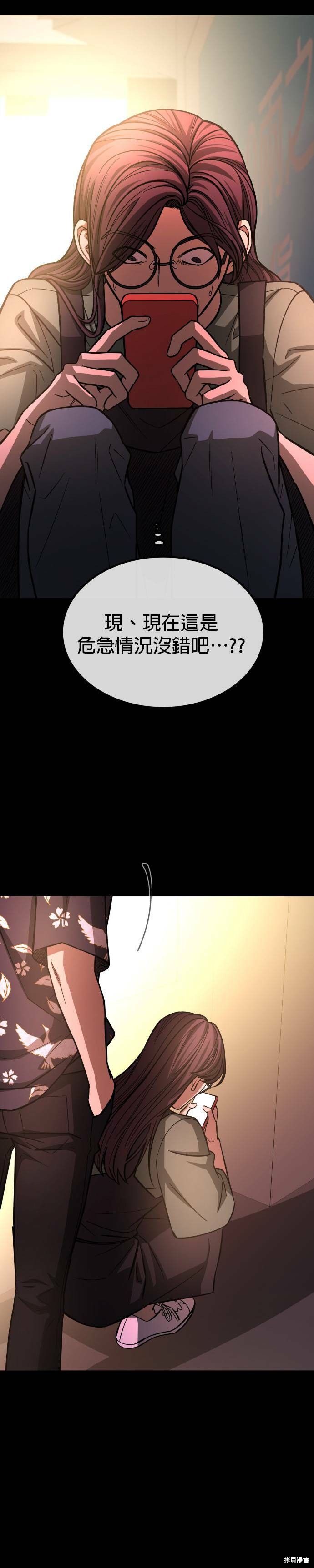 《GET BACK》漫画最新章节第2季25话免费下拉式在线观看章节第【31】张图片