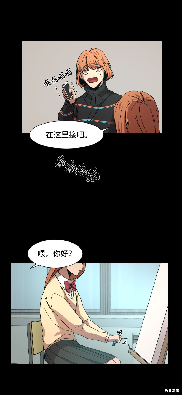 《GET BACK》漫画最新章节第15话免费下拉式在线观看章节第【48】张图片