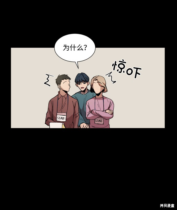 《GET BACK》漫画最新章节第11话免费下拉式在线观看章节第【9】张图片