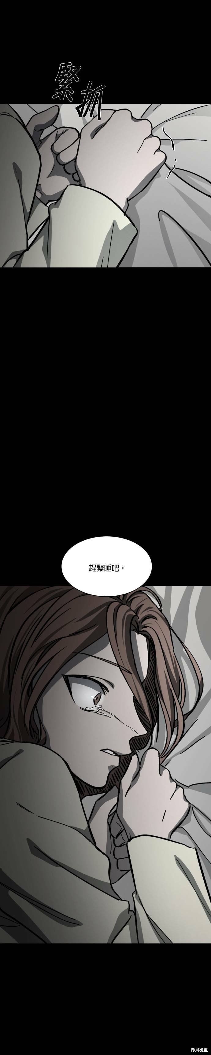 《GET BACK》漫画最新章节第2季03话免费下拉式在线观看章节第【33】张图片