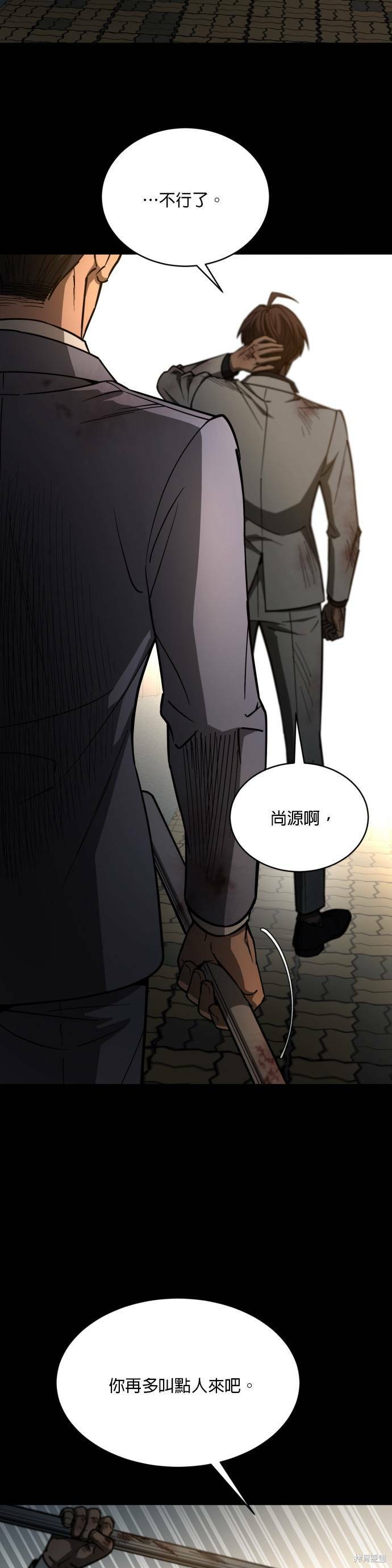 《GET BACK》漫画最新章节第2季19话免费下拉式在线观看章节第【31】张图片