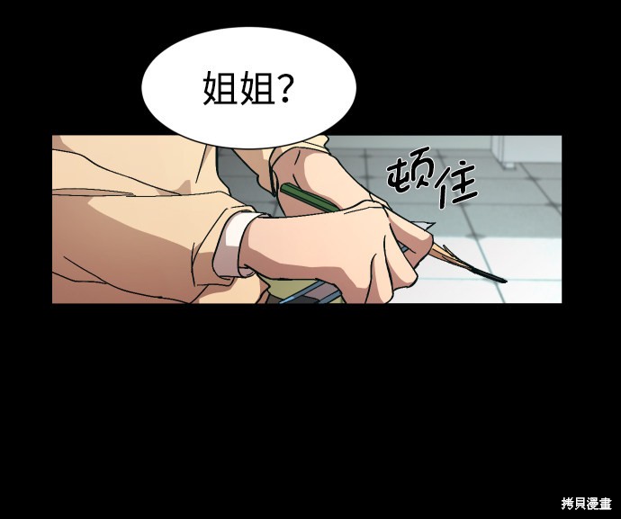 《GET BACK》漫画最新章节第15话免费下拉式在线观看章节第【49】张图片