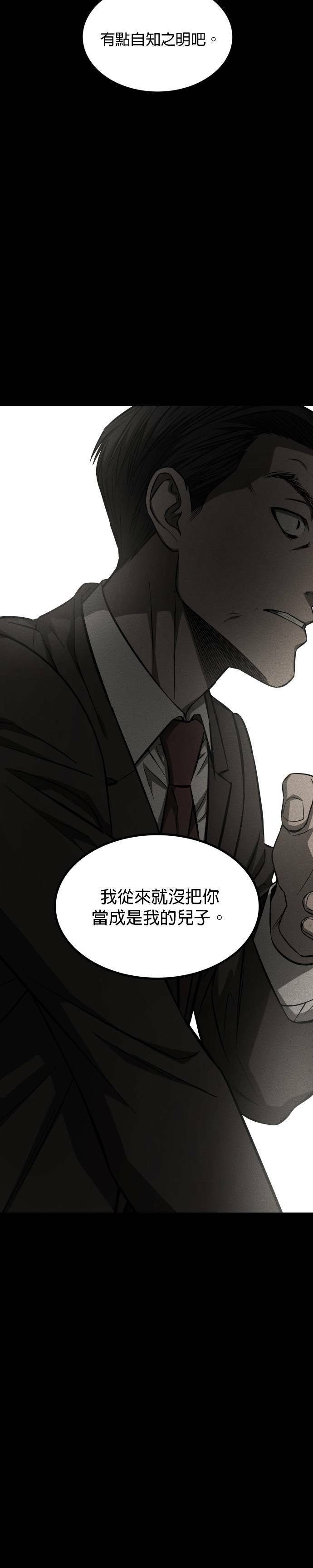 《GET BACK》漫画最新章节第2季29话免费下拉式在线观看章节第【36】张图片