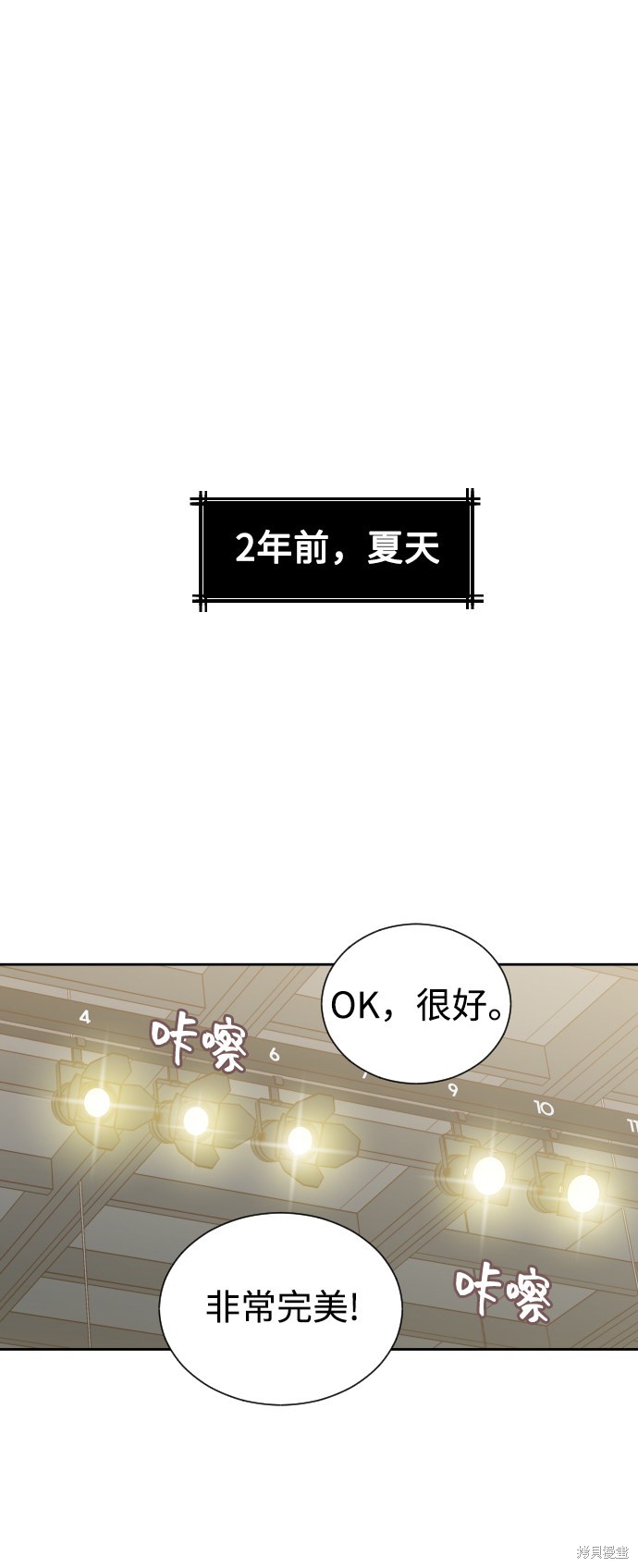 《如家人般的XX》漫画最新章节第1话免费下拉式在线观看章节第【11】张图片