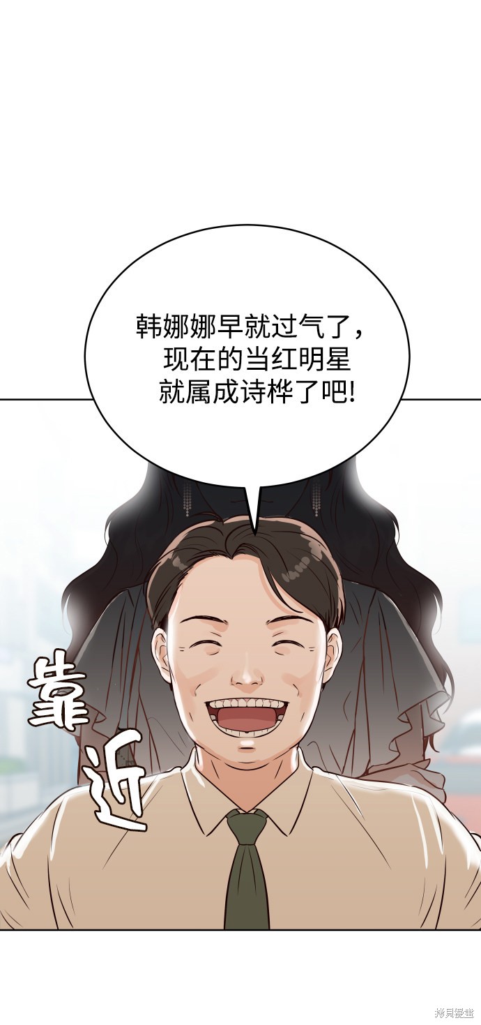 《如家人般的XX》漫画最新章节第1话免费下拉式在线观看章节第【37】张图片