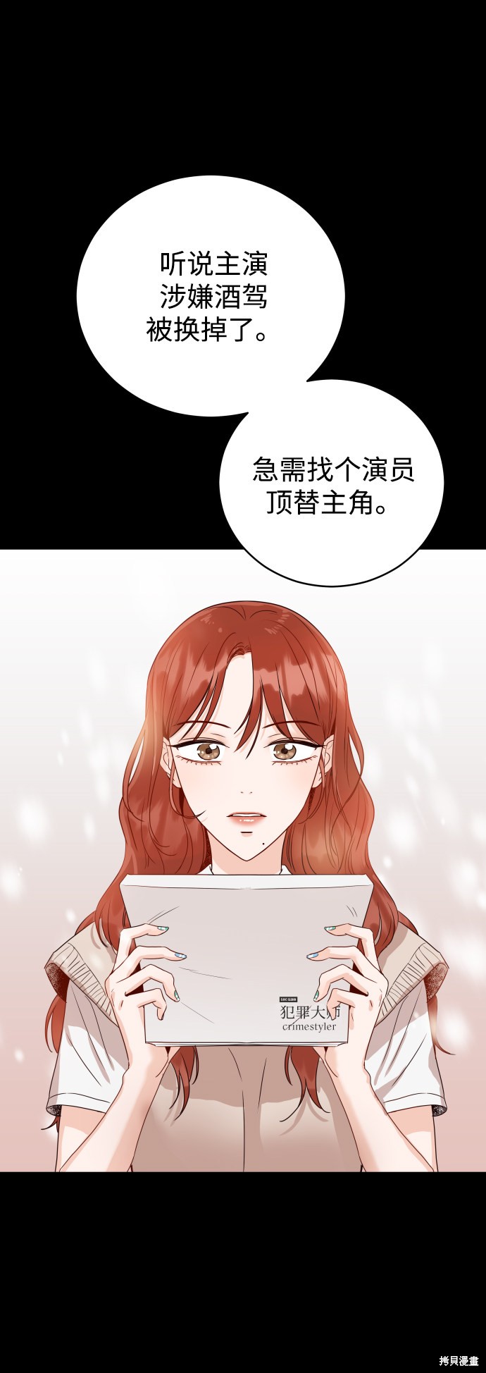 《如家人般的XX》漫画最新章节第1话免费下拉式在线观看章节第【60】张图片