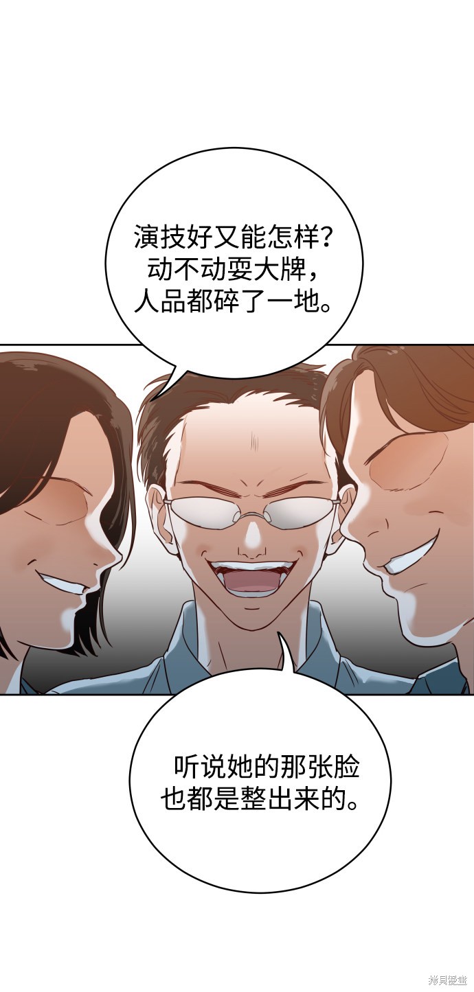 《如家人般的XX》漫画最新章节第1话免费下拉式在线观看章节第【34】张图片