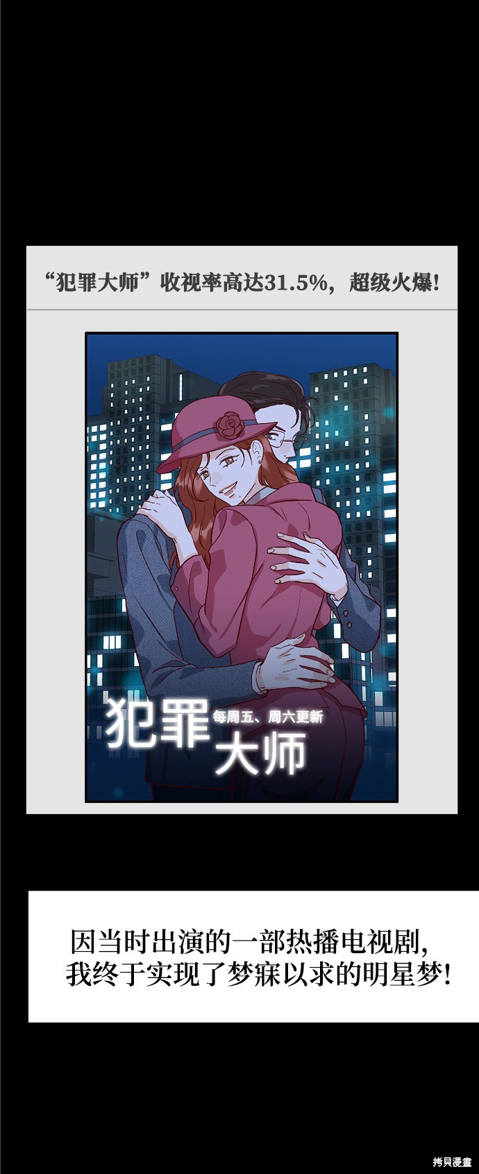 《如家人般的XX》漫画最新章节第1话免费下拉式在线观看章节第【61】张图片