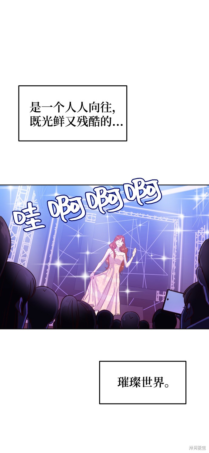 《如家人般的XX》漫画最新章节第1话免费下拉式在线观看章节第【3】张图片