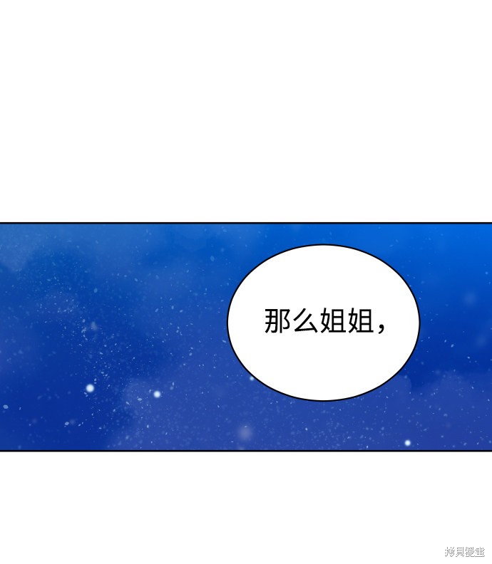 《如家人般的XX》漫画最新章节第1话免费下拉式在线观看章节第【98】张图片