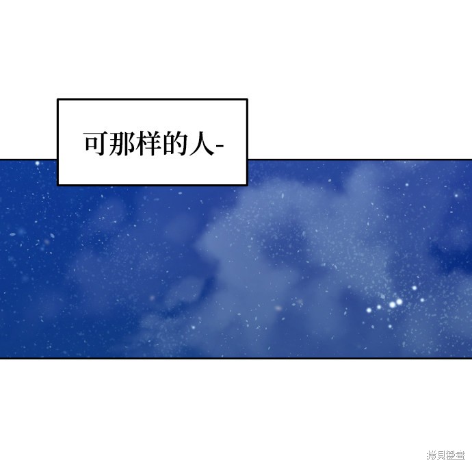 《如家人般的XX》漫画最新章节第1话免费下拉式在线观看章节第【75】张图片