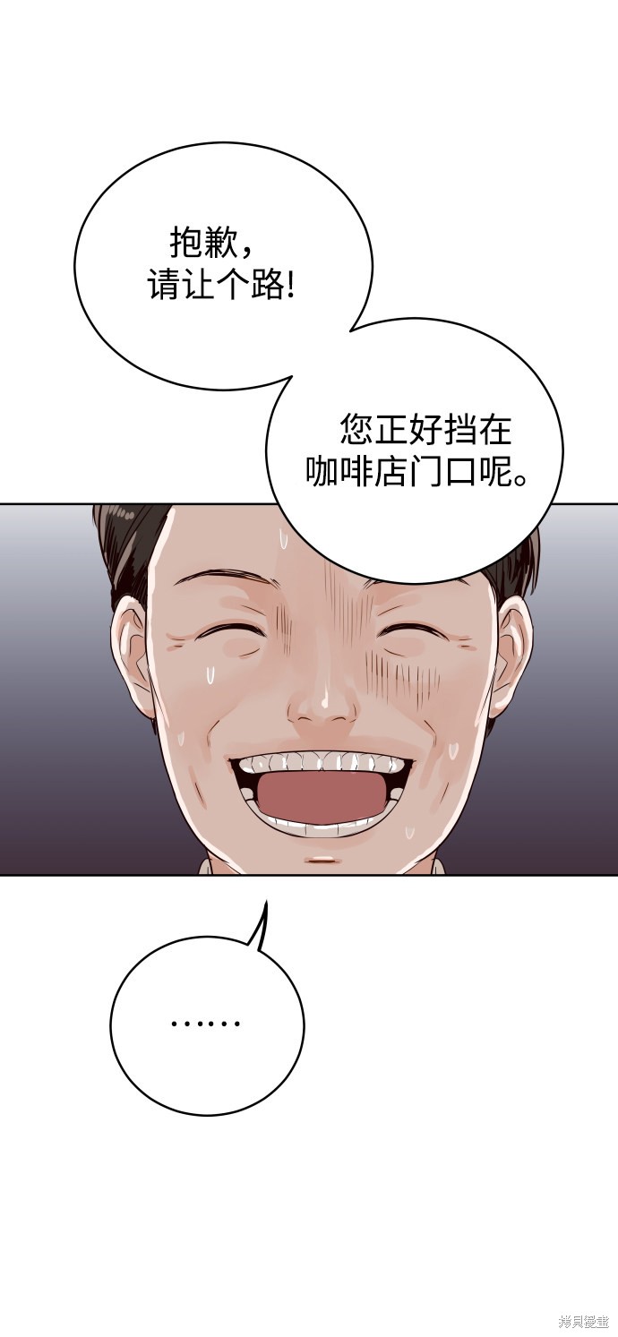 《如家人般的XX》漫画最新章节第1话免费下拉式在线观看章节第【38】张图片