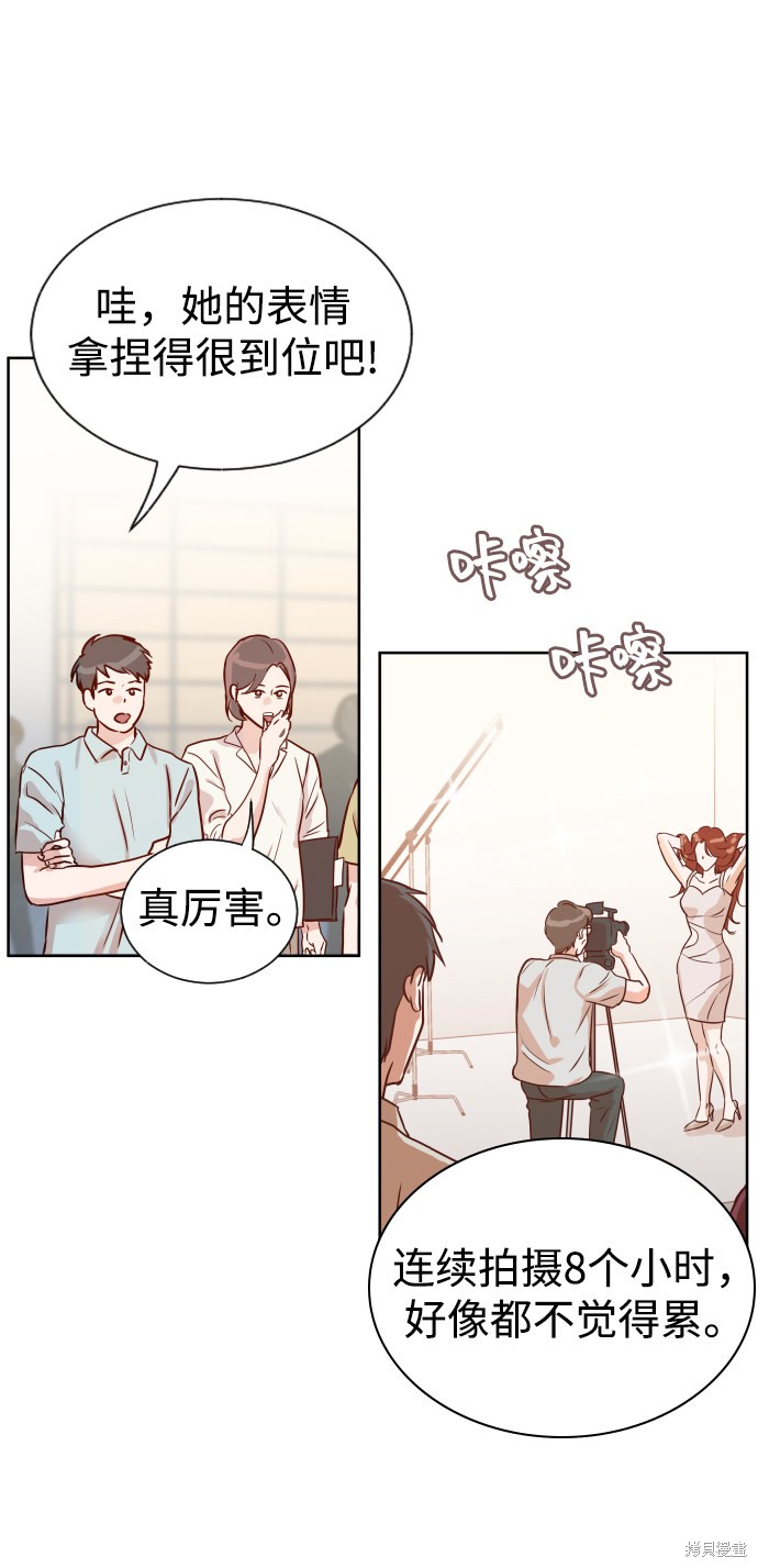 《如家人般的XX》漫画最新章节第1话免费下拉式在线观看章节第【12】张图片