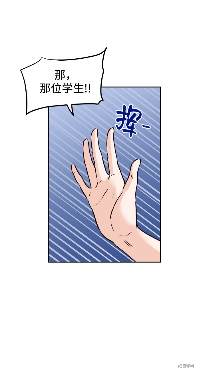 《如家人般的XX》漫画最新章节第1话免费下拉式在线观看章节第【92】张图片