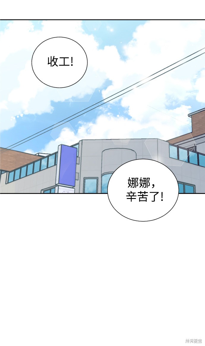 《如家人般的XX》漫画最新章节第1话免费下拉式在线观看章节第【26】张图片