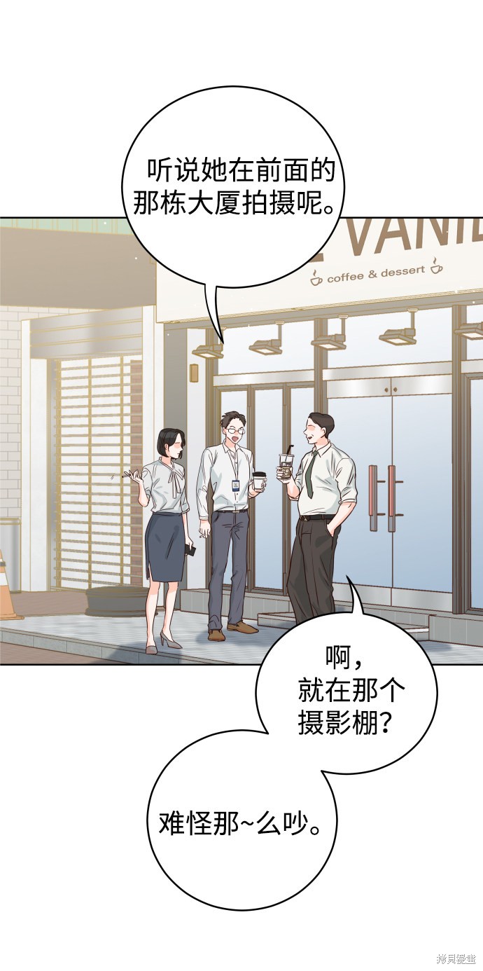 《如家人般的XX》漫画最新章节第1话免费下拉式在线观看章节第【30】张图片