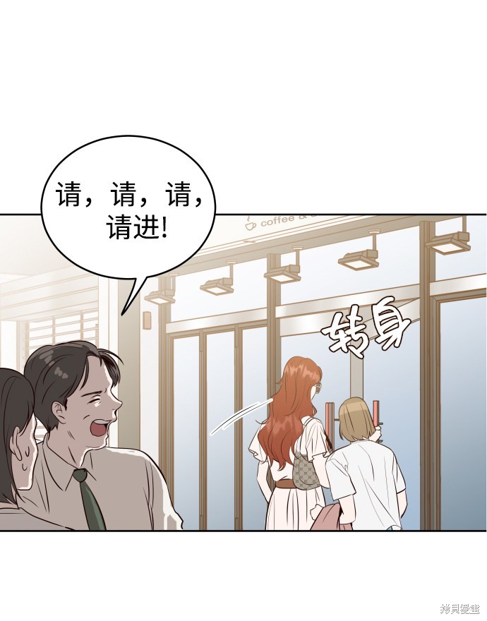 《如家人般的XX》漫画最新章节第1话免费下拉式在线观看章节第【41】张图片