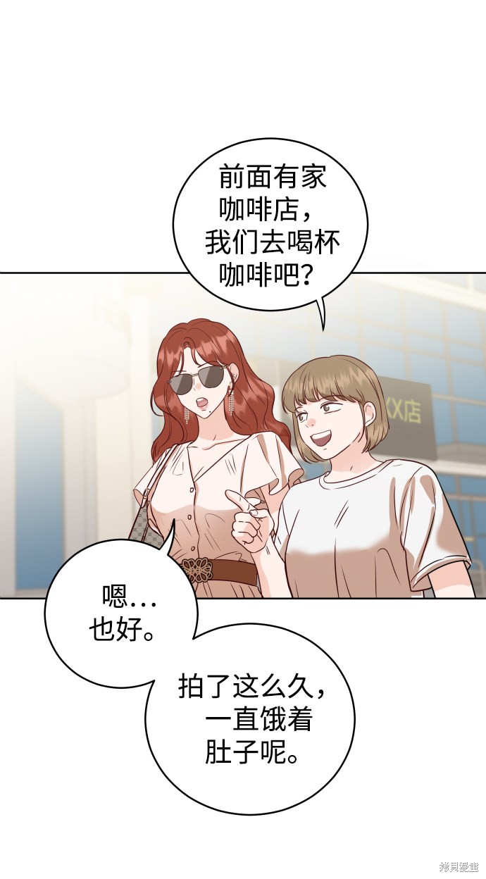 《如家人般的XX》漫画最新章节第1话免费下拉式在线观看章节第【28】张图片