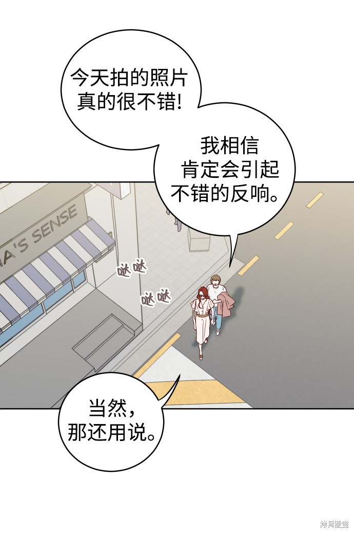 《如家人般的XX》漫画最新章节第1话免费下拉式在线观看章节第【27】张图片