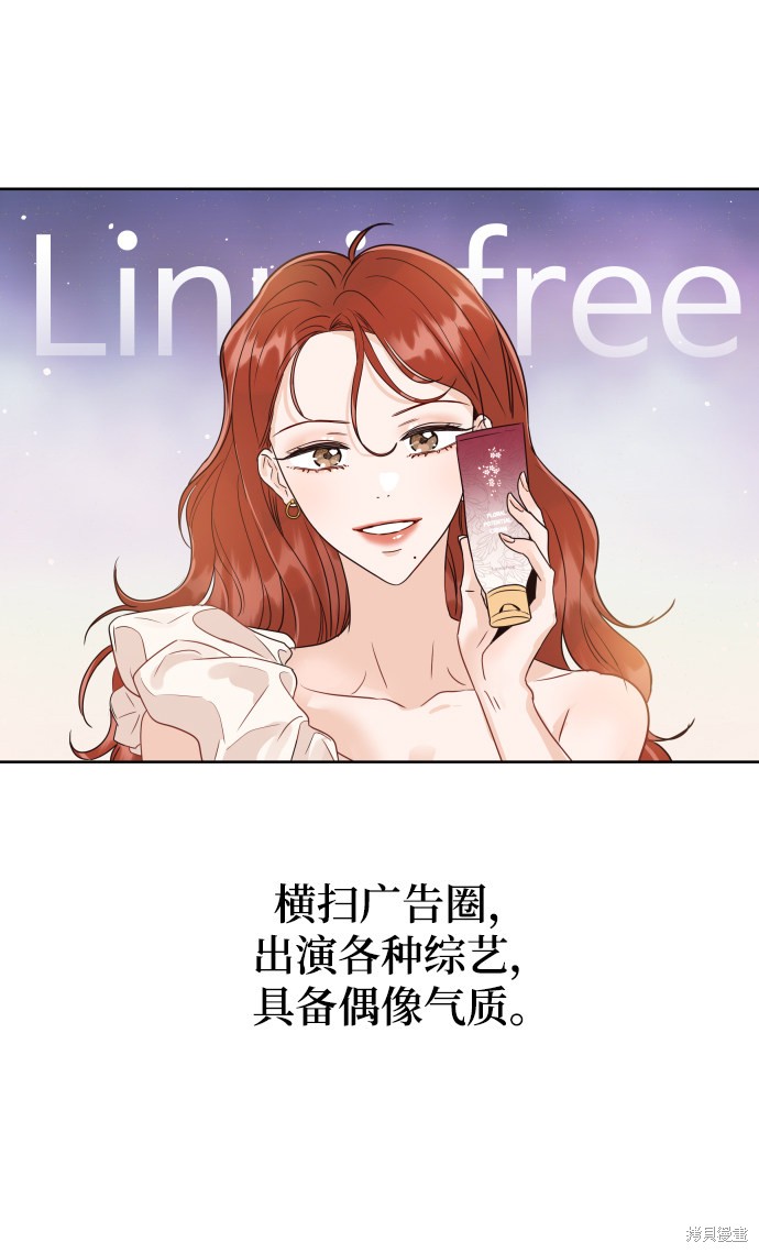 《如家人般的XX》漫画最新章节第1话免费下拉式在线观看章节第【18】张图片