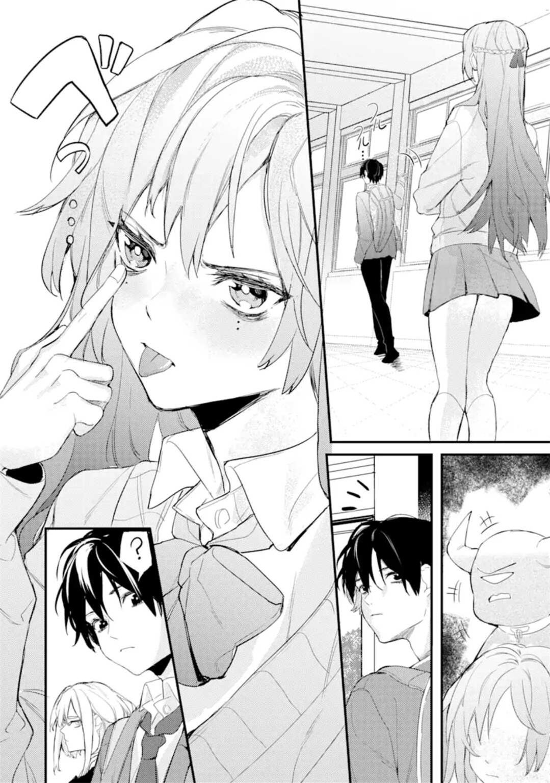 《电鳗的美少女攻略》漫画最新章节第4.2话免费下拉式在线观看章节第【10】张图片