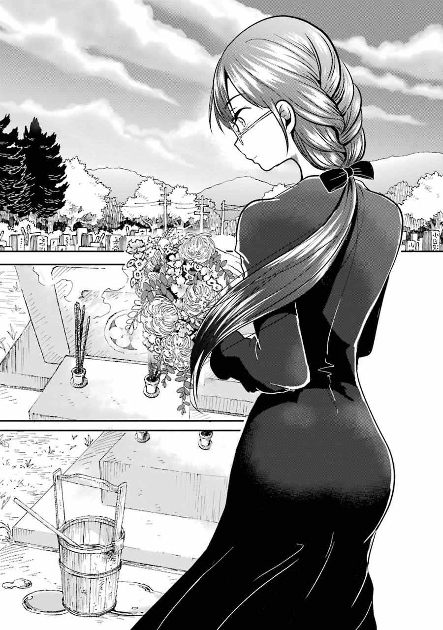 《八云小姐想要喂食》漫画最新章节第7话免费下拉式在线观看章节第【1】张图片