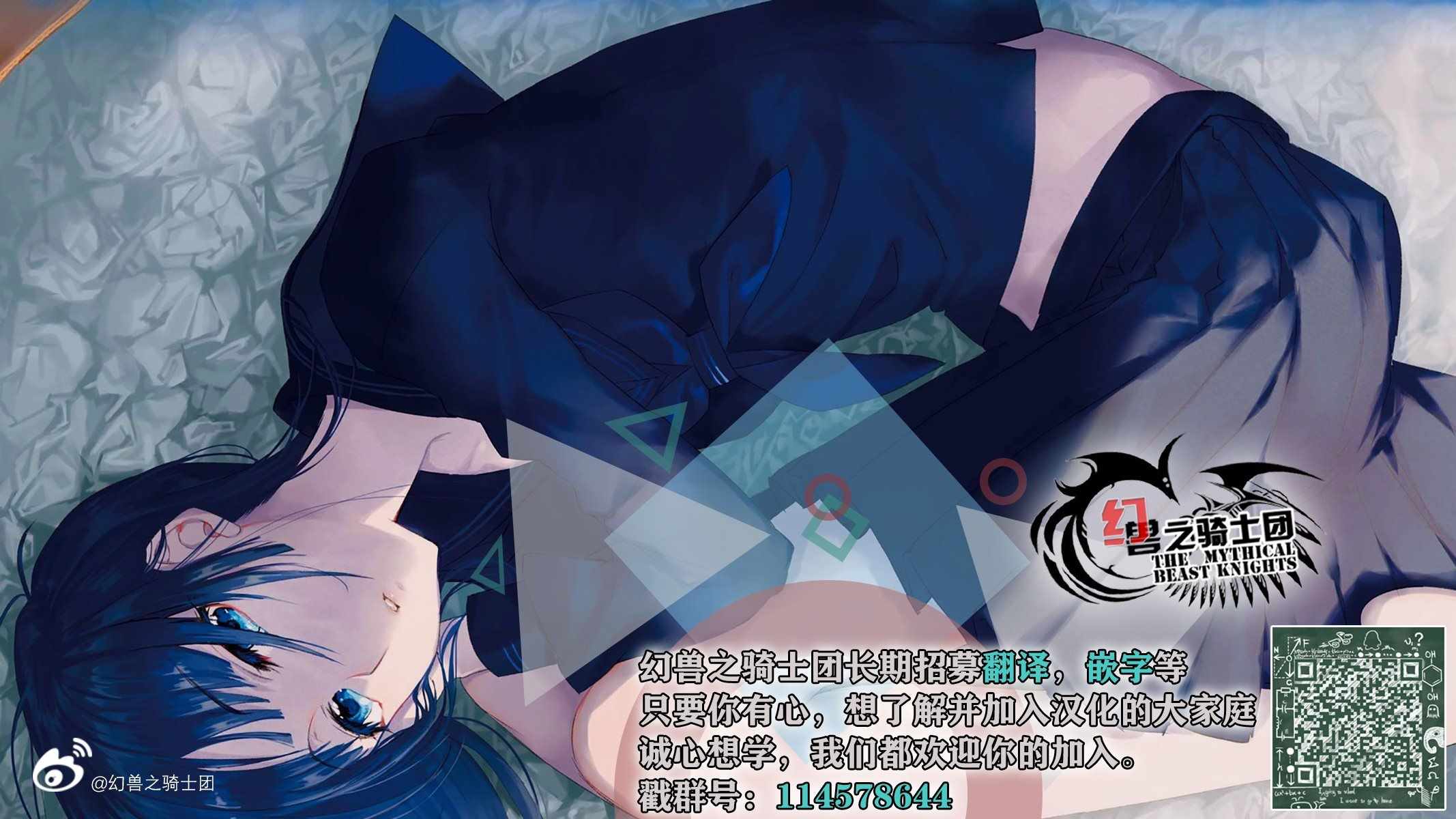 《八云小姐想要喂食》漫画最新章节第42话免费下拉式在线观看章节第【20】张图片