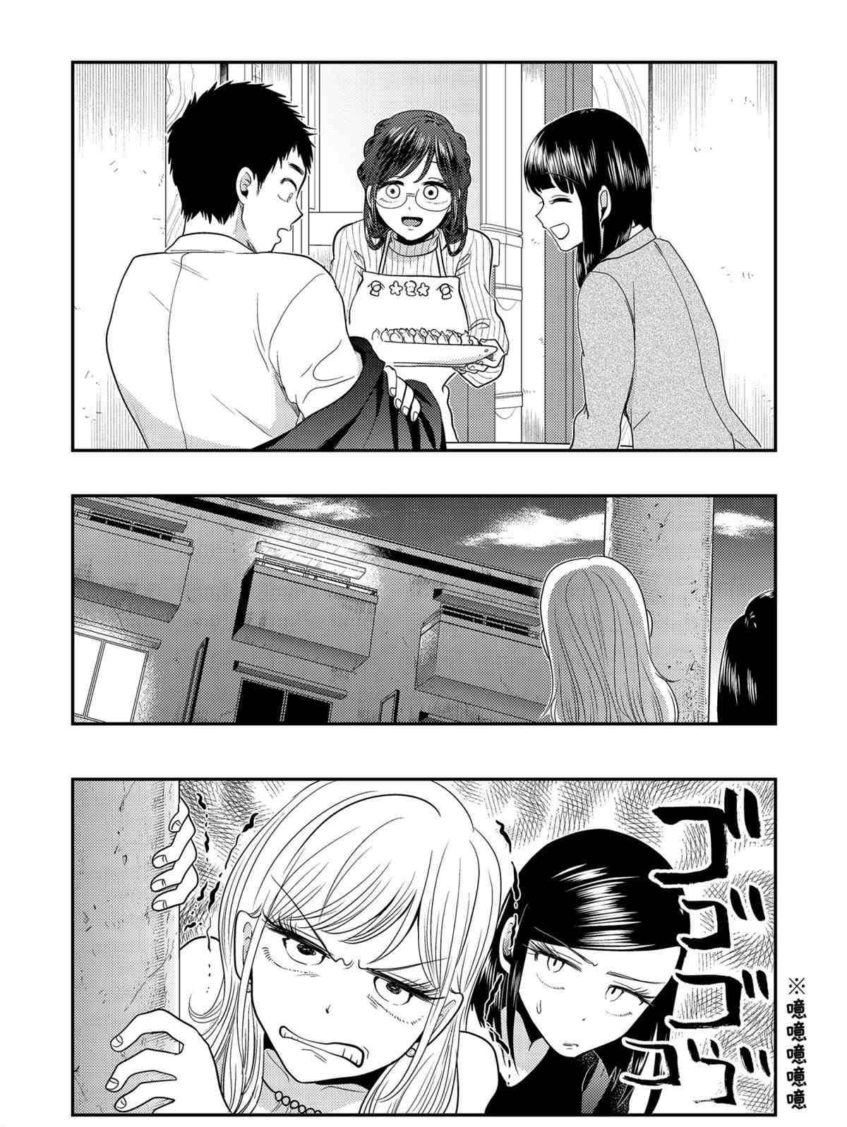 《八云小姐想要喂食》漫画最新章节第78话 试看版免费下拉式在线观看章节第【18】张图片