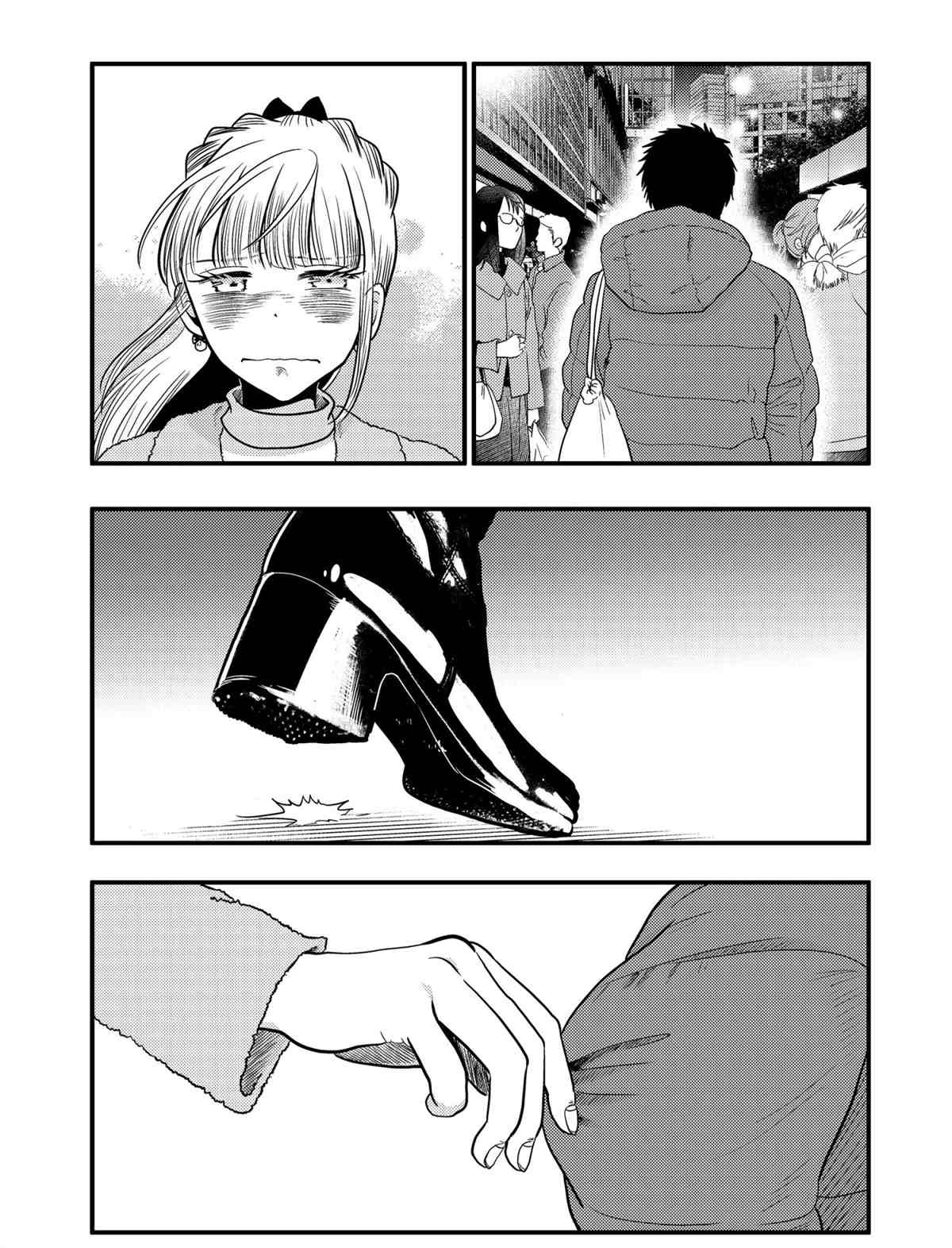 《八云小姐想要喂食》漫画最新章节第71话 试看版免费下拉式在线观看章节第【15】张图片